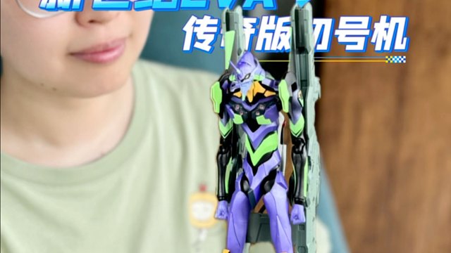 EVA初号机哪个最具性价比？这款传奇版初号机了解一下吧～