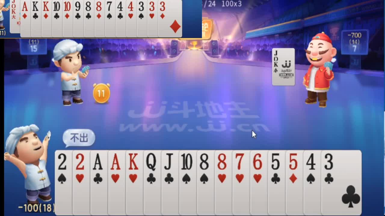 阿酒老师搭档七亿七，还是有配合的