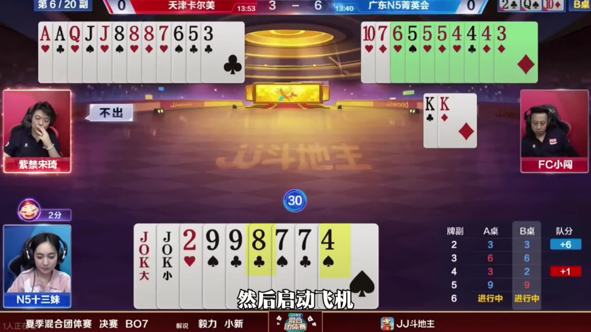 乱拳打死老师傅