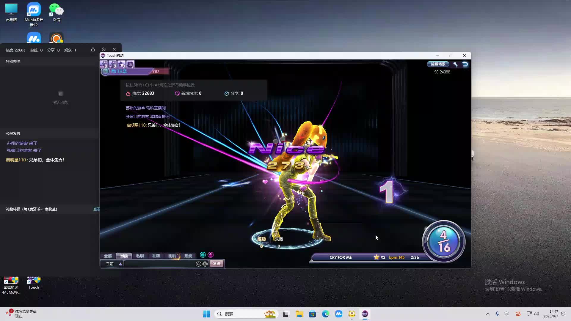 海无量的直播间。-片段2