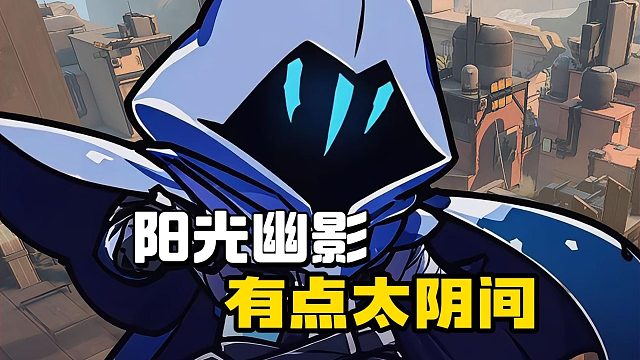 谁敢想—源工重镇幽影太阳光