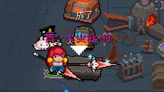 【元气骑士】+18真·火尖枪 守护神殿实战测试 灵蛇吐焰,翻江倒海