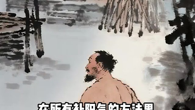 最好的养生都是免费的