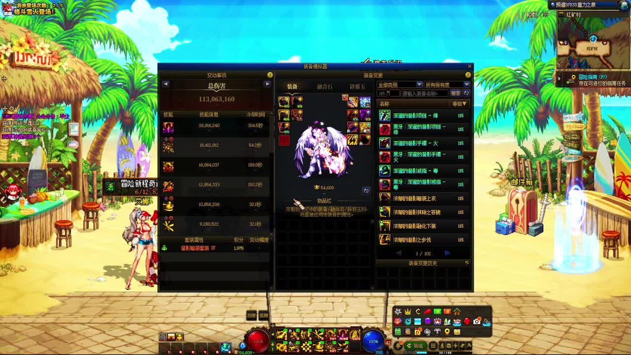 DNF每日，在坚持坚持-片段3