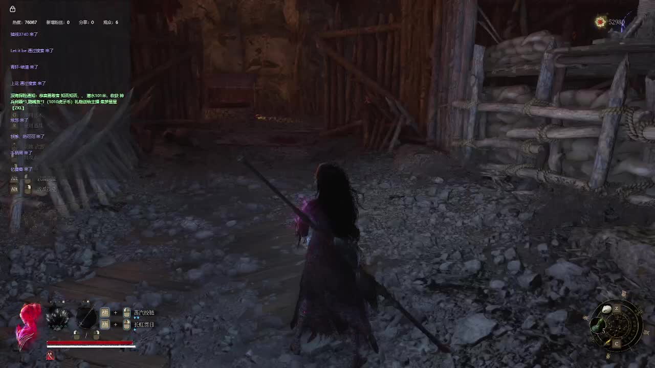 明末：渊虚之羽【六】-片段2