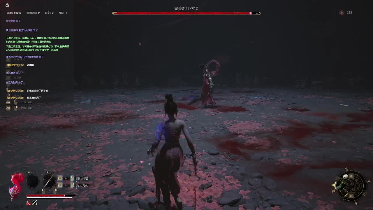 明末：渊虚之羽【六】-片段3