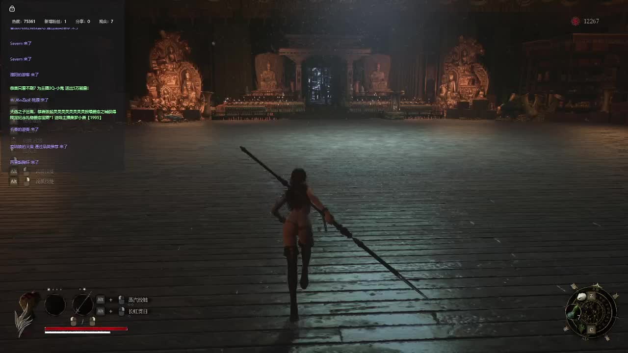 明末：渊虚之羽【七】-片段5