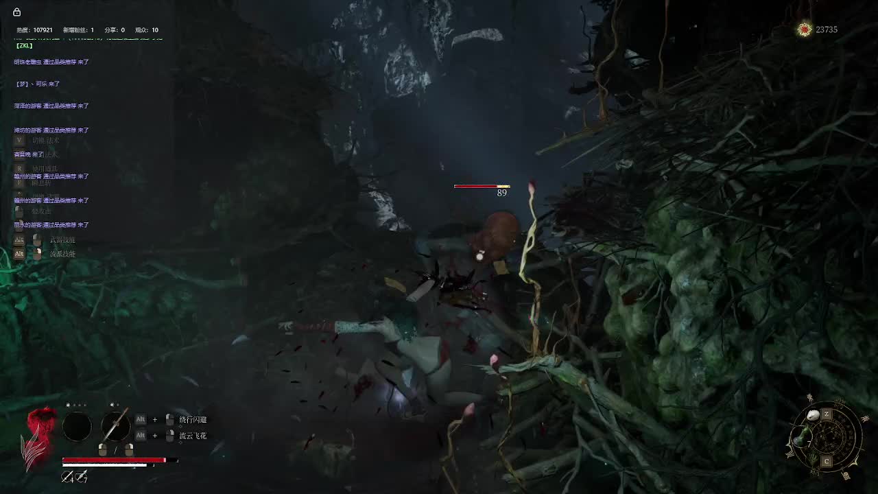 明末：渊虚之羽【七】-片段7