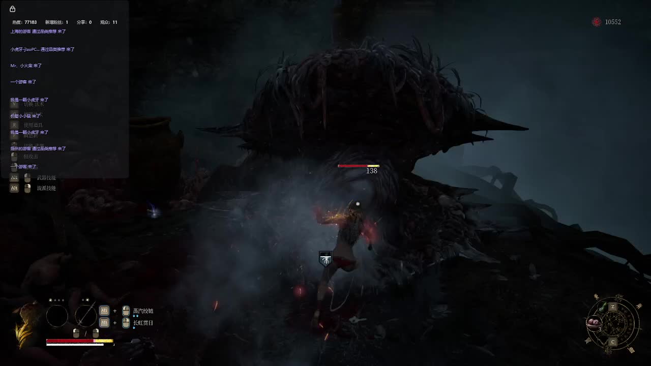 明末：渊虚之羽【七】-片段8