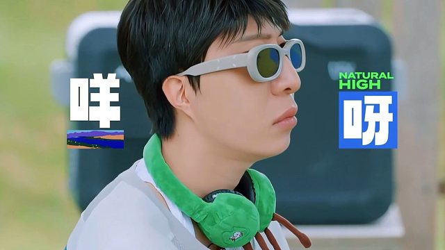 当金晨玩你画我猜游戏