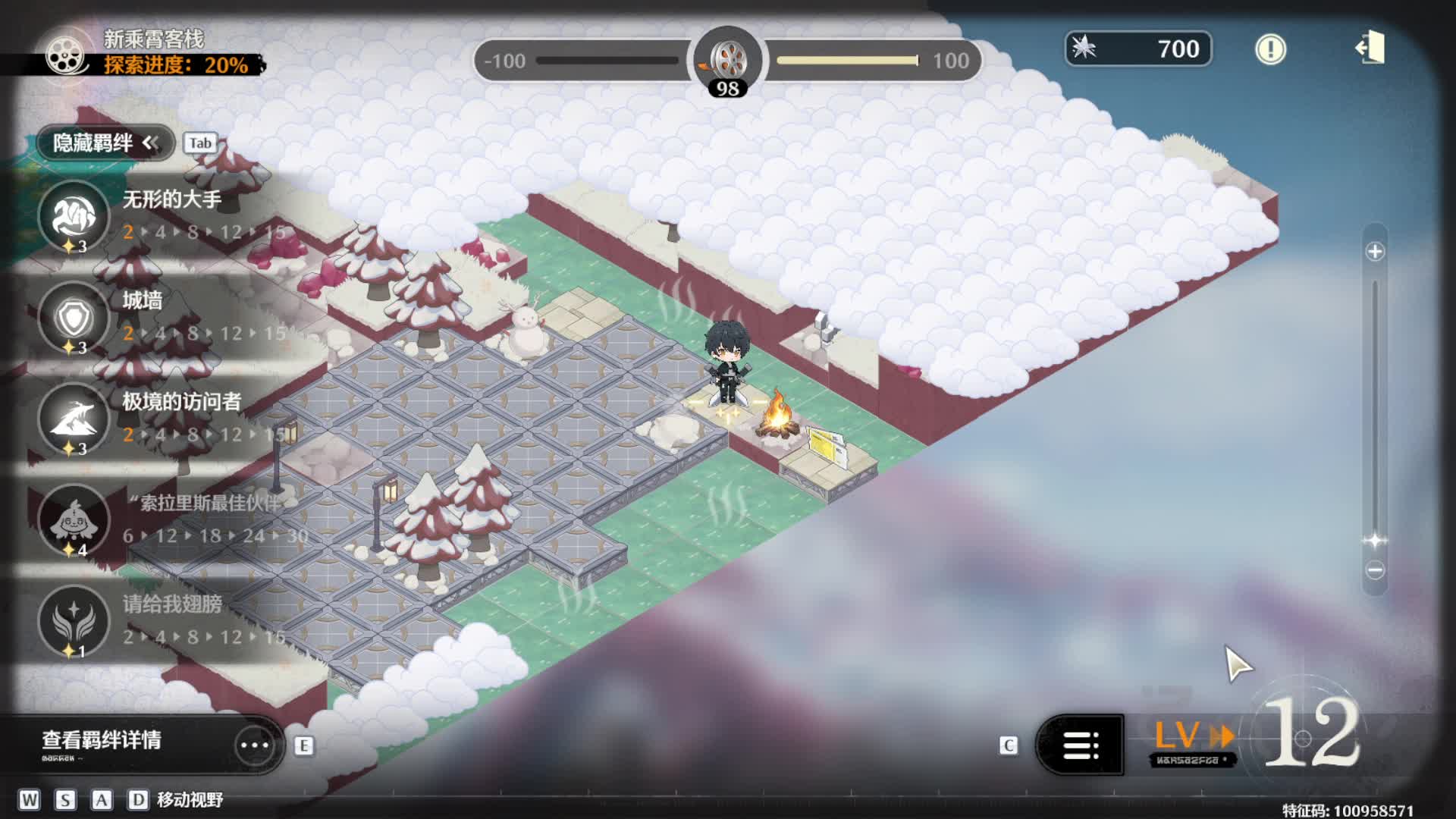 2025-08-07-1直播录像