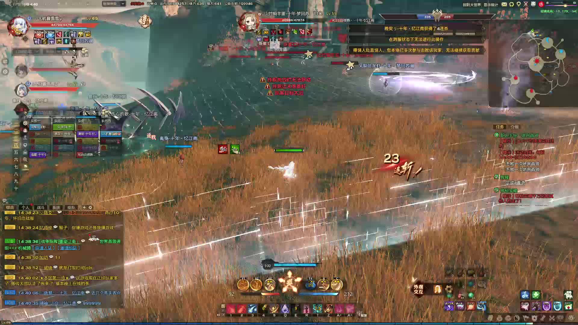 岩锤34杀！！！！！