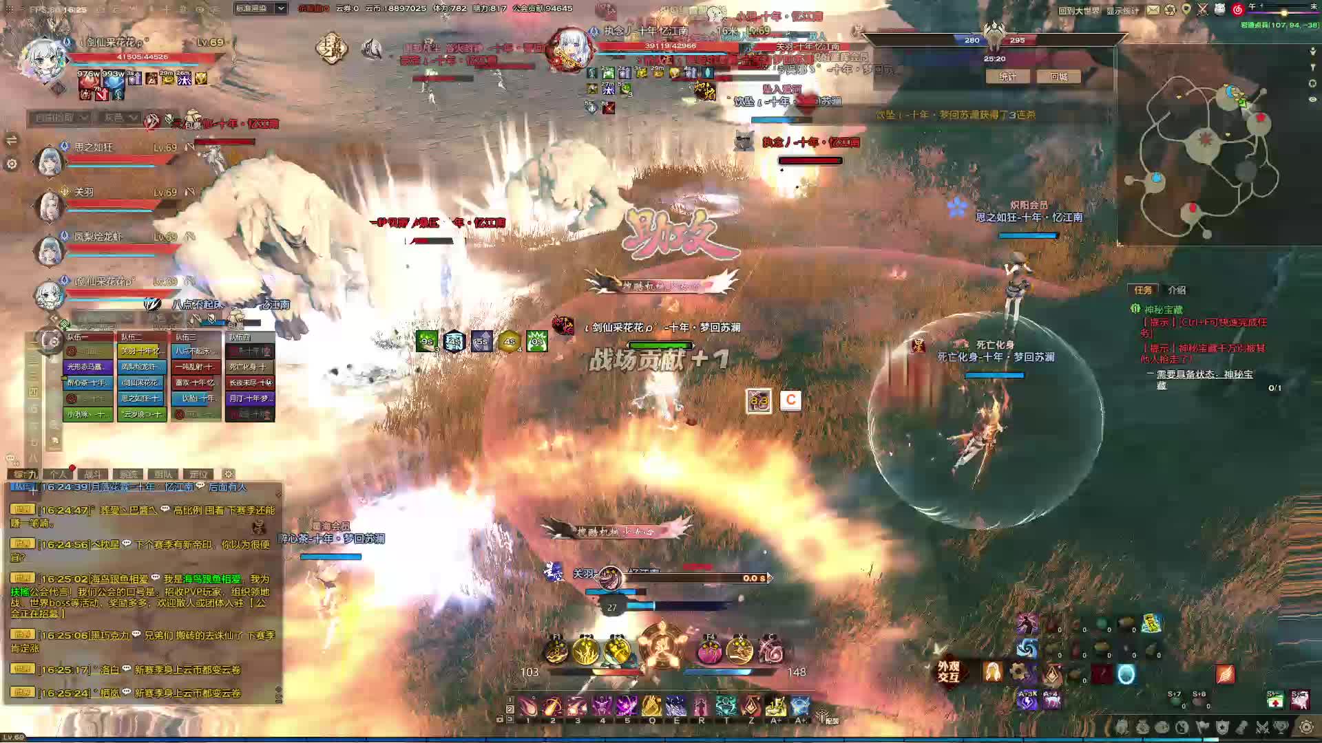 两边加起来30个高战！