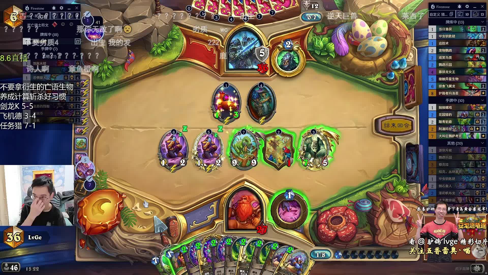 喜大普奔！驴鸽被双脏鼠冲水DK搞到牌库打空