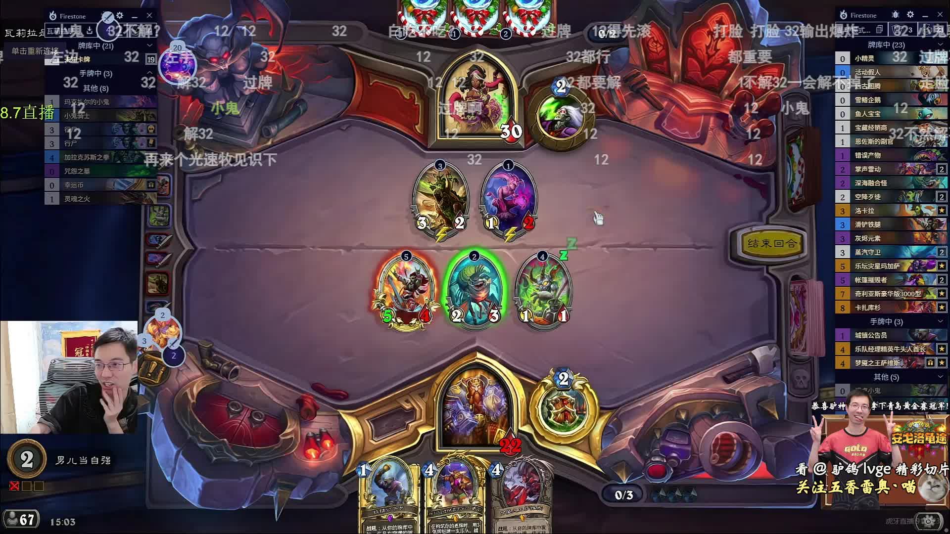 驴鸽乱斗遇到狂野最强快攻弃牌术：woc好猛求对面卡组