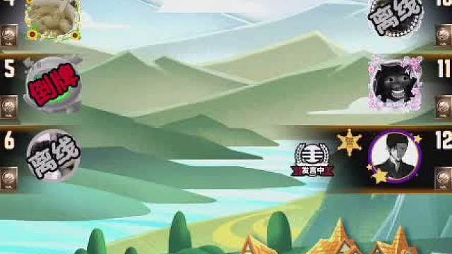 天天狼人#认真游戏-片段7（守卫使命繁重）