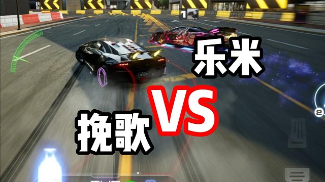 挽歌VS老乐米 史诗级别对决！