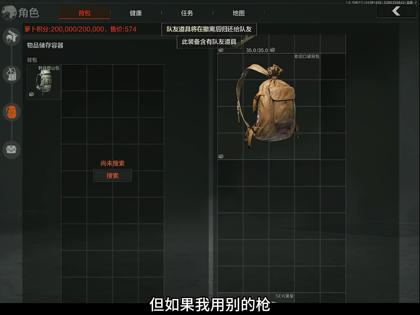 双枪流思路，助你轻松得吃
