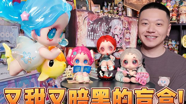 又甜又暗黑？！骨叽盲盒故事解读！