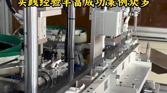 定制插片机广东中山找铧禧