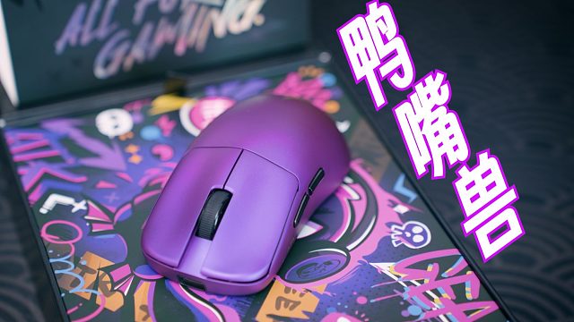 小手抓握、旗舰主控+旗舰传感器 ATK鸭嘴兽开箱体验分享