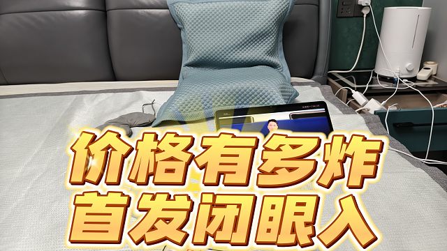 IQOOZ10turbo+首发价格又如此炸裂