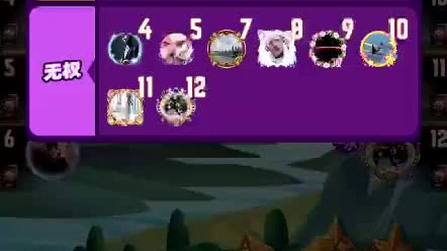 天天狼人#认真游戏-片段9（通通神牌）