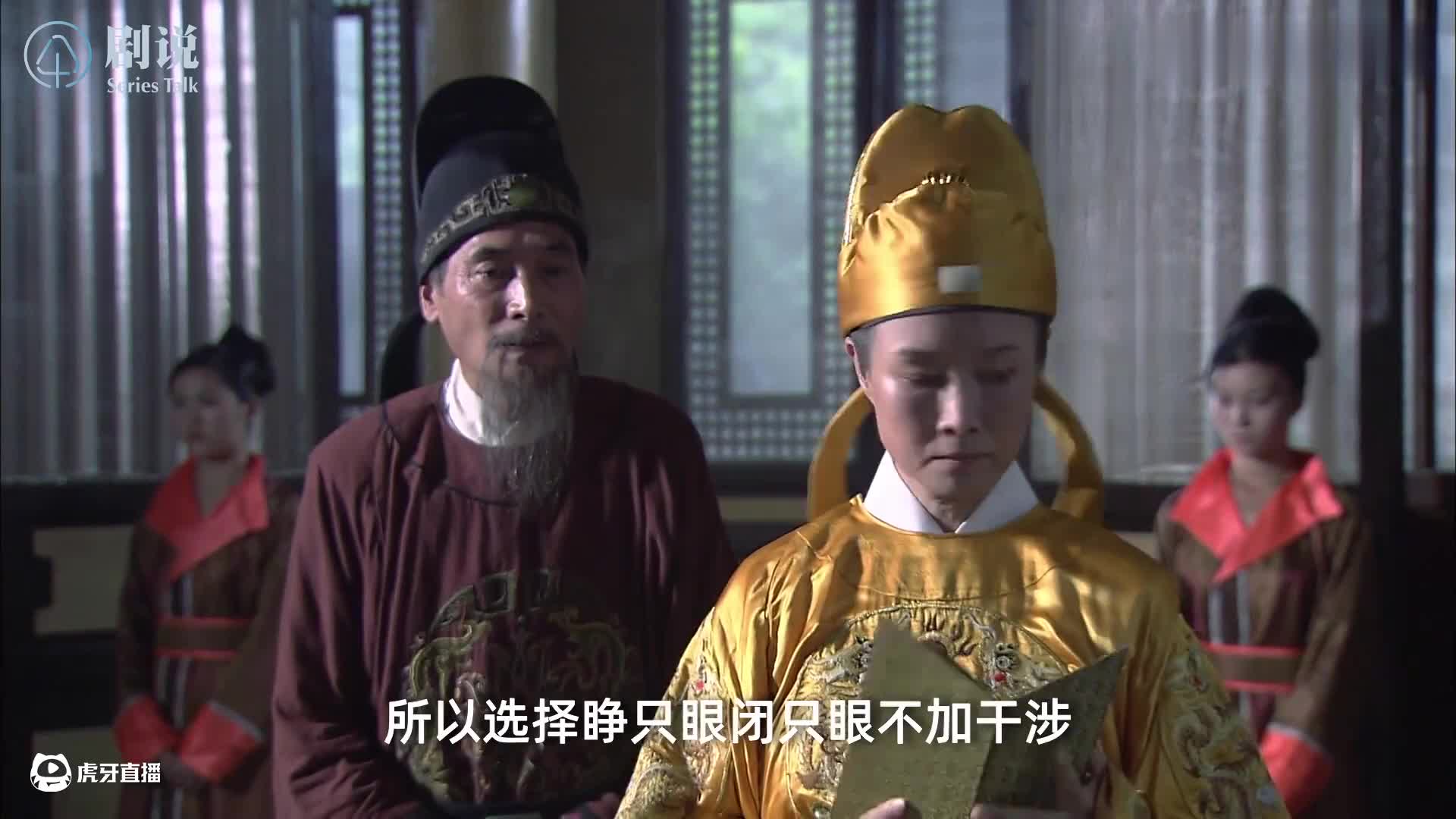 武则天密旨另有深意，青衣人血洗平南侯府！万字精讲《神探狄仁杰2》P18