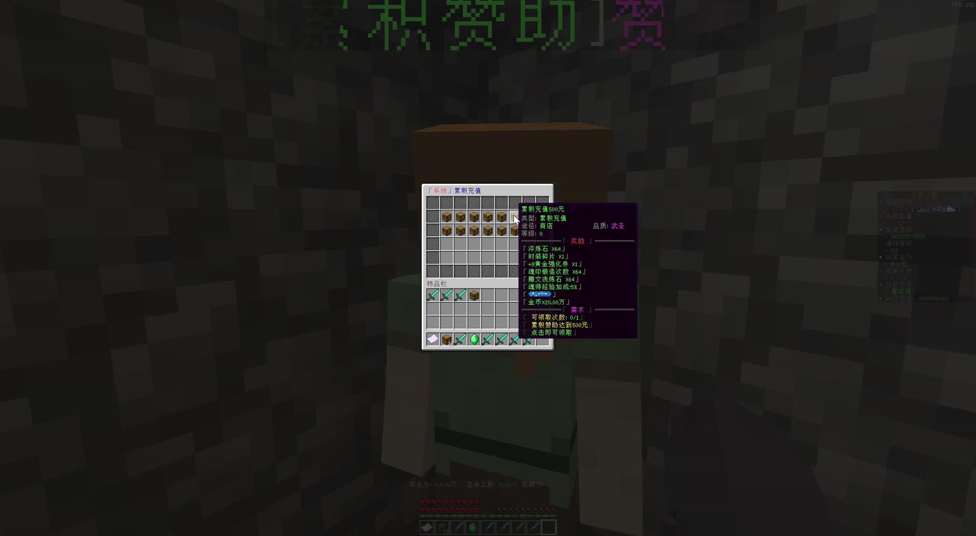 我的世界RPG1.12.2艾尔经典服务器