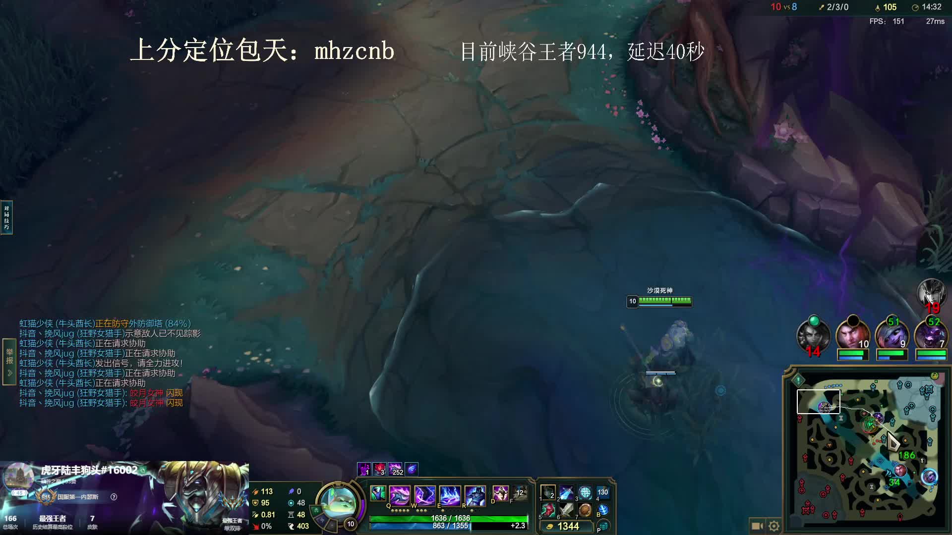 在榜第一狗头峡谷千分王者-片段1