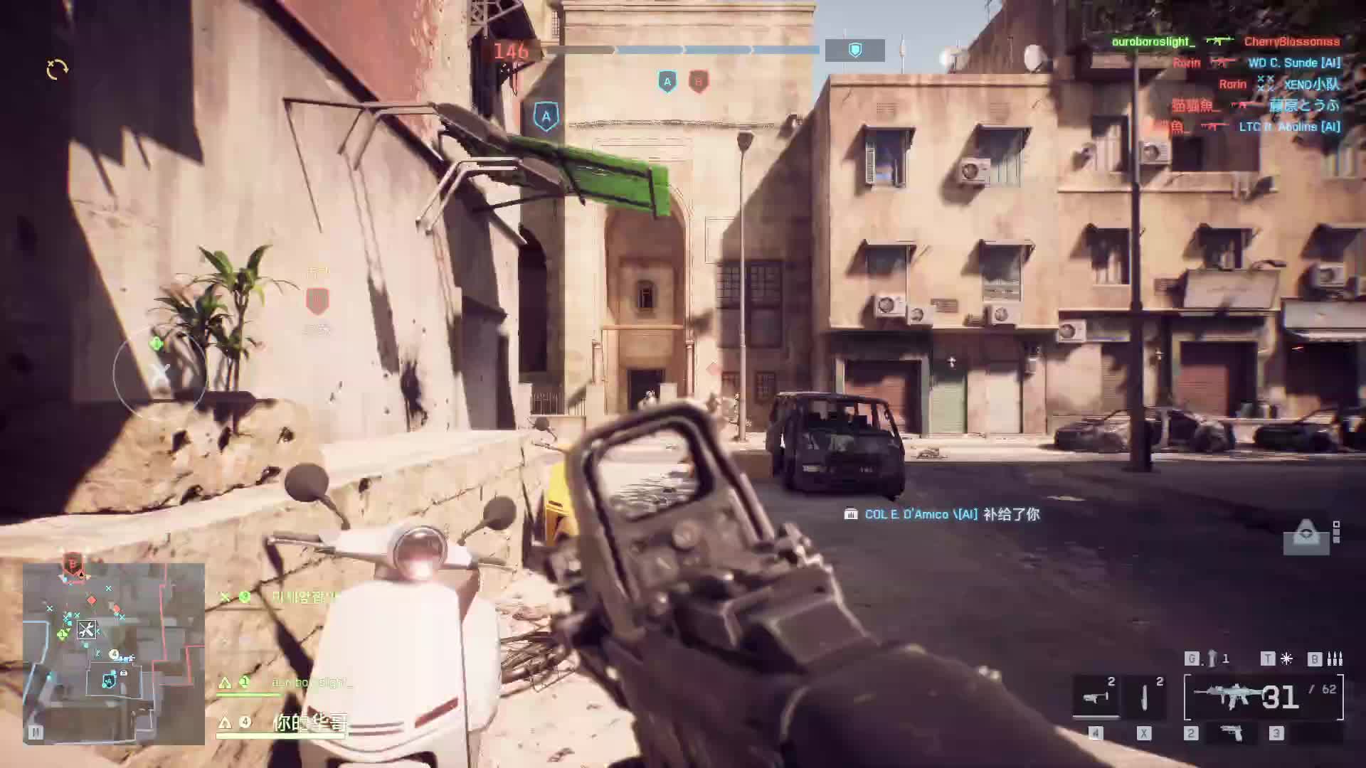 战地六试玩-片段1