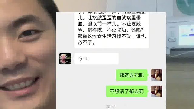 从此，世界上又多了个铁石心肠的人