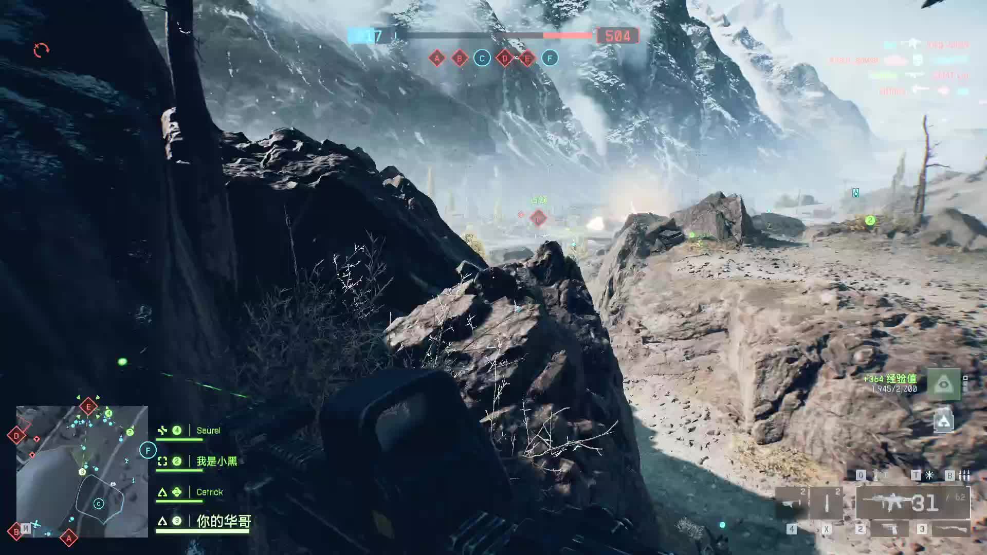 战地六试玩-片段1