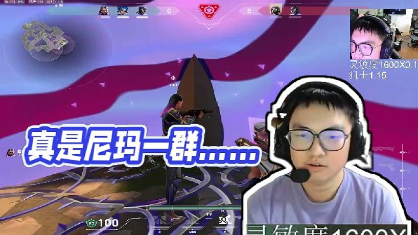 【EDGZmjjKK康康】真是尼瑪一群……