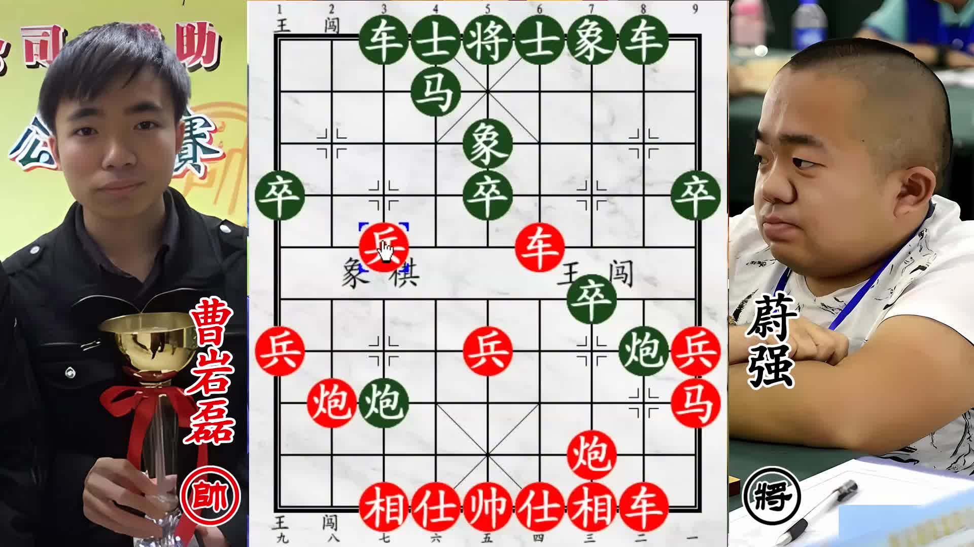 曹岩磊激战全国第五蔚强：生拉硬拽 白赚大炮占先机