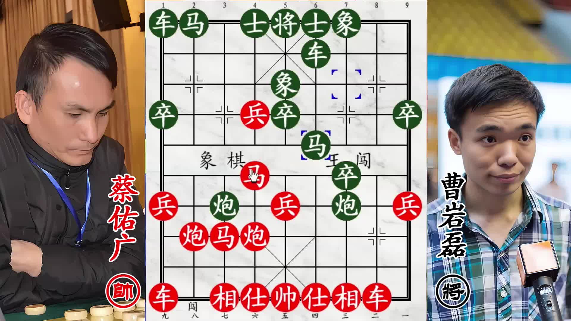 曹岩磊激战广东十虎蔡佑广！瞬间入局，暴力攻杀刀下无情！