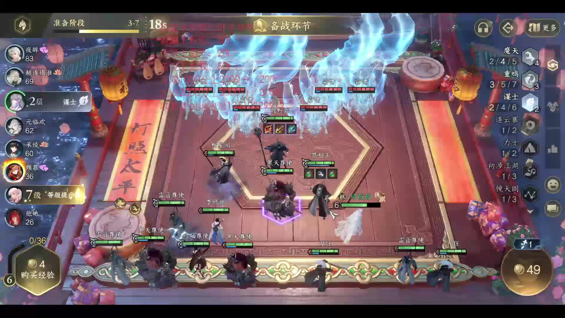 魔天力士转柳星闻吃鸡梦回当年