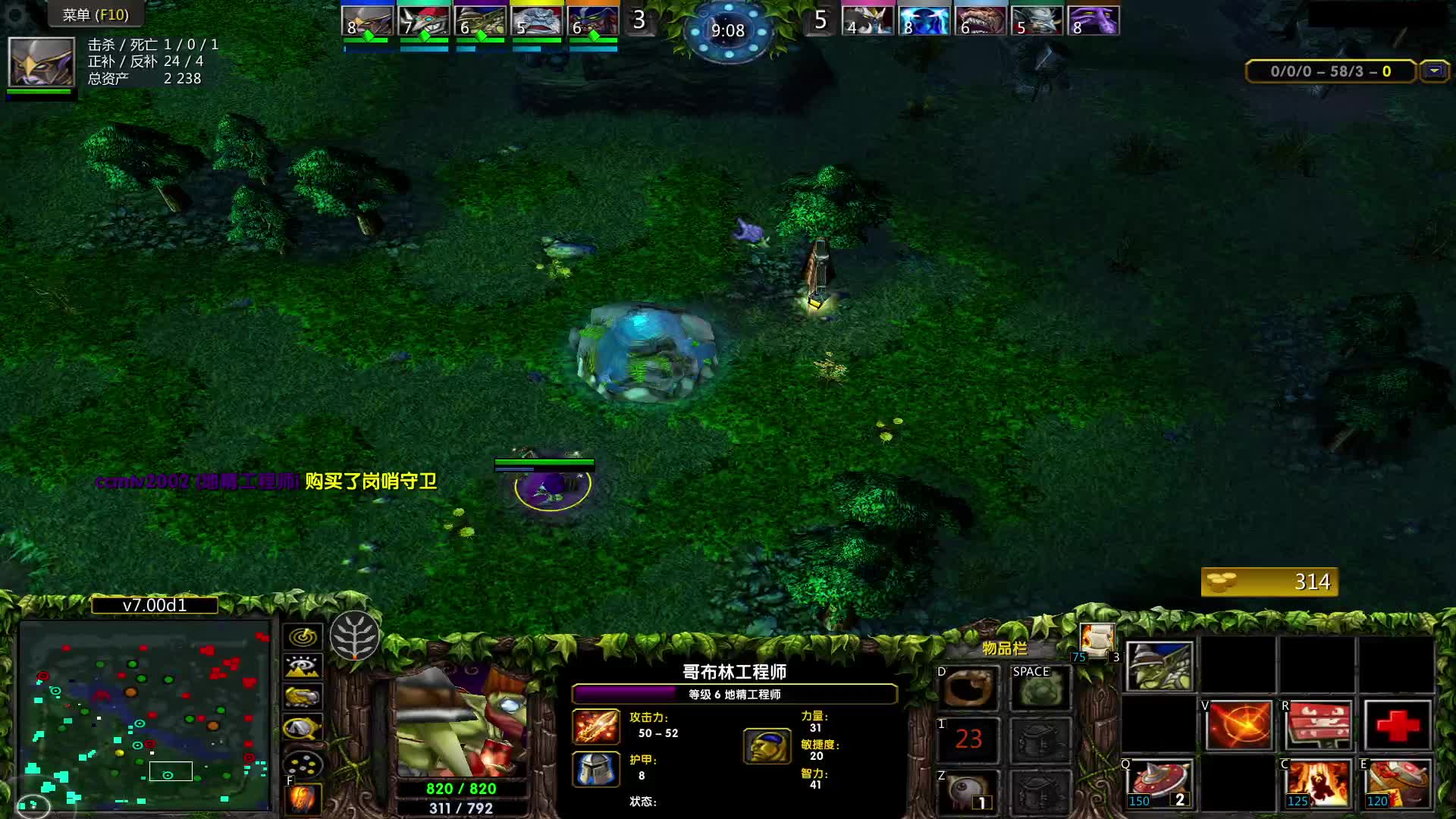 30杀 0 死0  助攻pa 王！