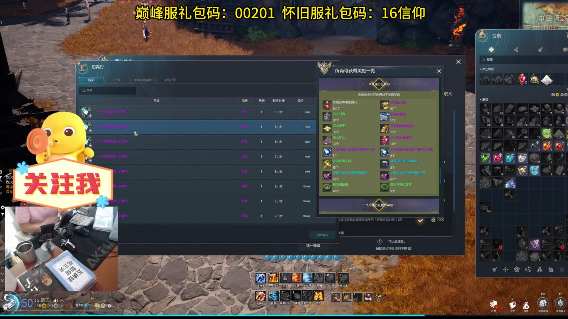 剑灵巅峰服 灵魂战令值不值得入手