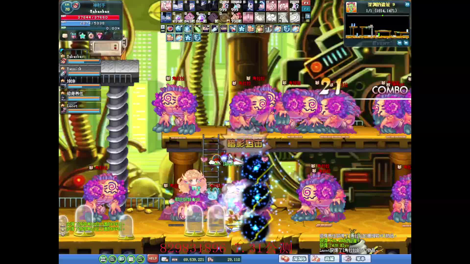 欢迎来到我的直播间片段1