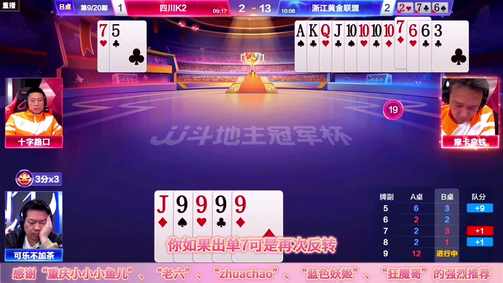 满脑子都是骗呀骗呀骗，这回可成了别人的辣条，支棱不起来了吧