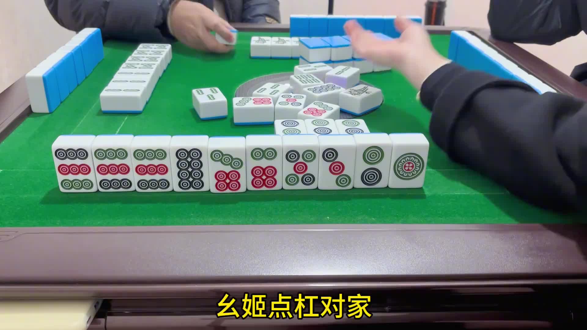 稳得住 拿下两家