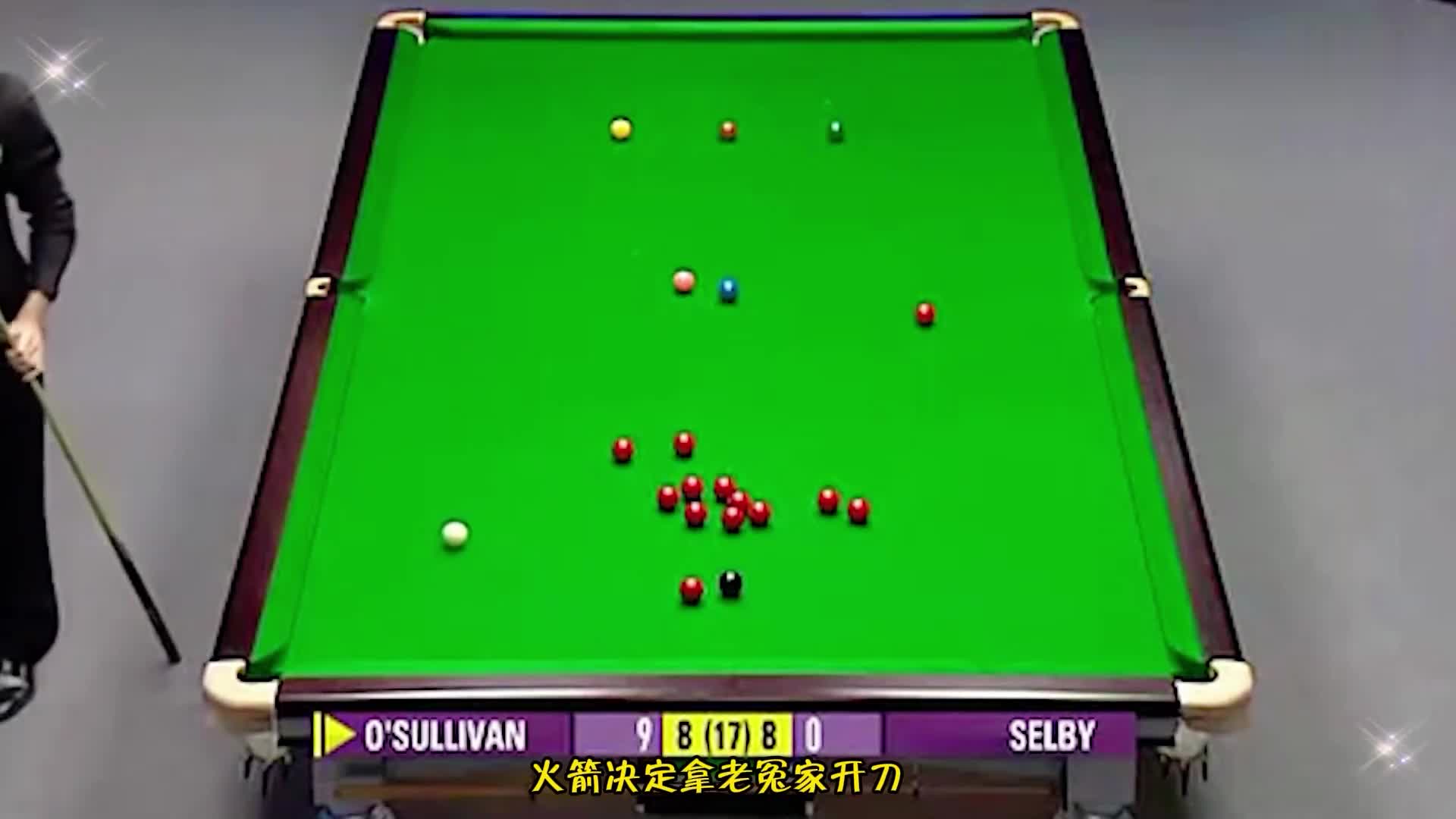 叫不到彩球硬打147，直接打懵塞尔比，缺钱火箭最强大！(1)