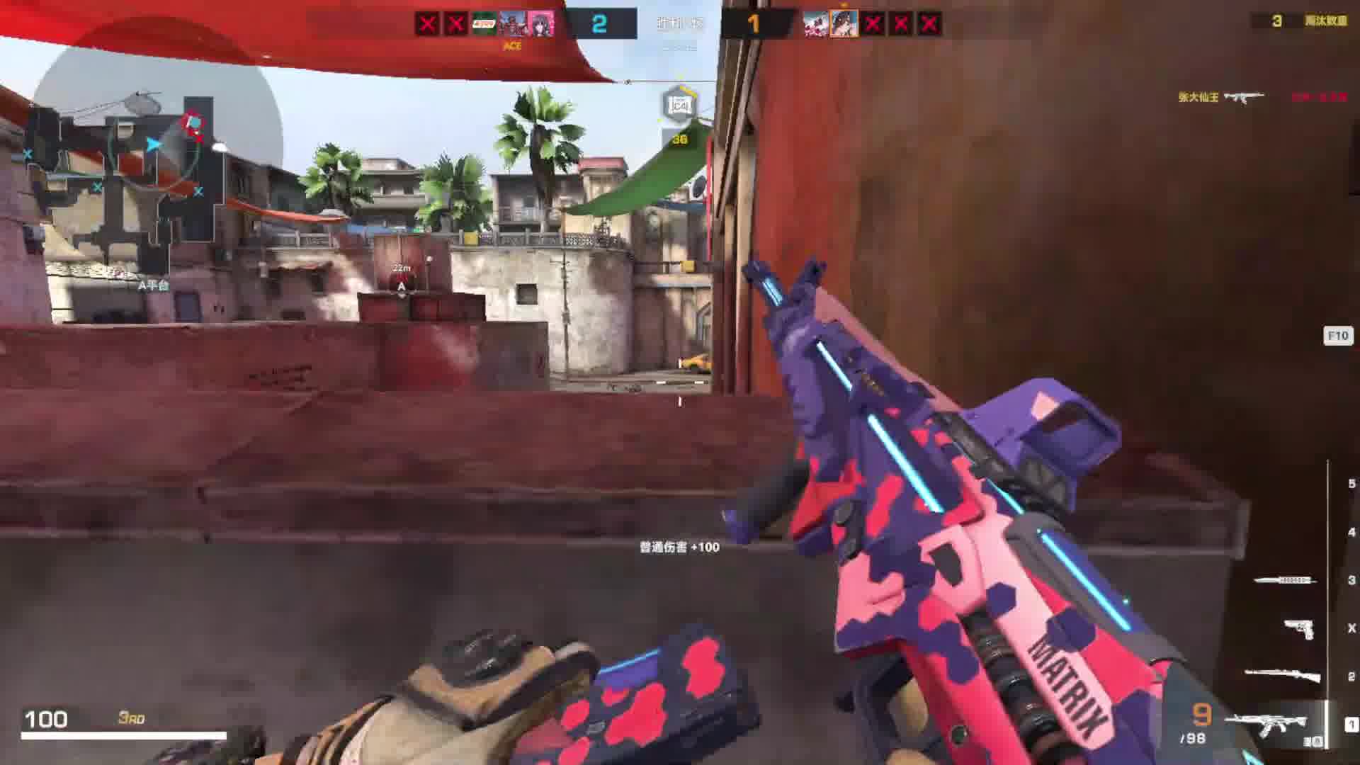 欢迎来到一阵保守丘的直播间-片段1