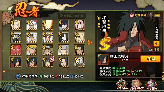 把这个视频发给你玩火影的好友，然后什么都别说