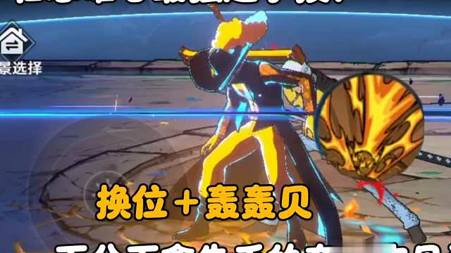 【魔方航海王】开局轰轰贝换位！壮志雄心最强起手技？