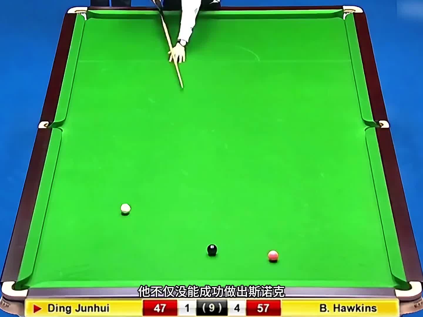 丁俊晖命悬一线力挽狂澜