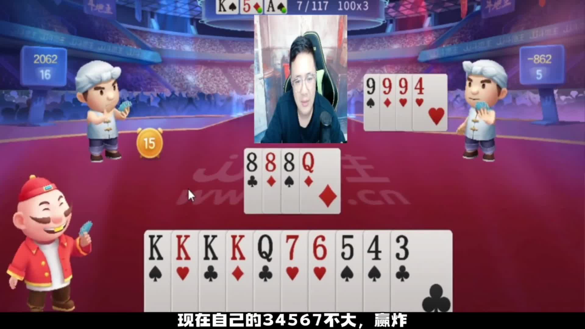 阿酒老师最近冠军拿到手软，原来是这样的原因