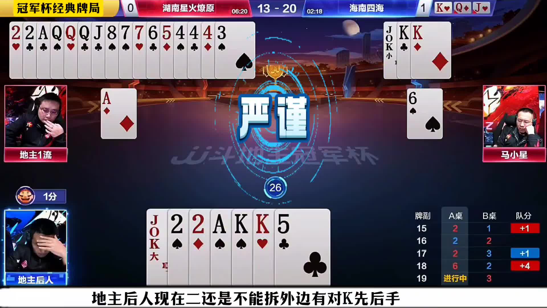 地主后人这手灵性的拆2真可谓是神之一手