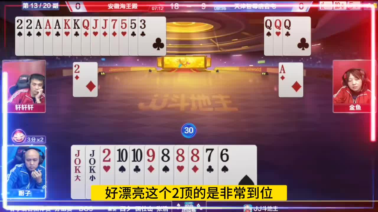 俩断章压力确实很大呀